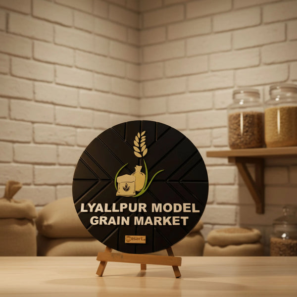 Lyallpur Model Grain Market Sign