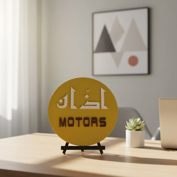The Dealership Director Sign: Afnan Motors