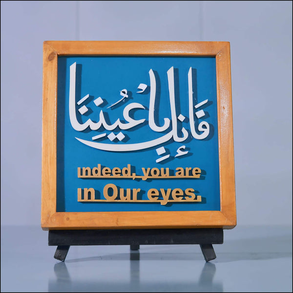 Indeed, You Are in Our Eyes - Esart 