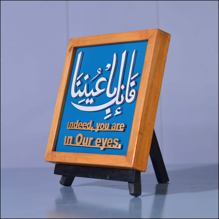 Indeed, You Are in Our Eyes - Esart 