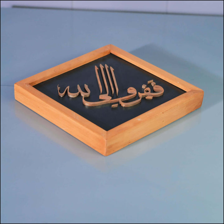 Fa-Firru Ilallah - Esart 
