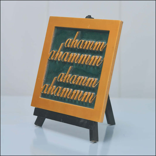 Aham Aham Ahamm: Embrace Innovation - Esart 
