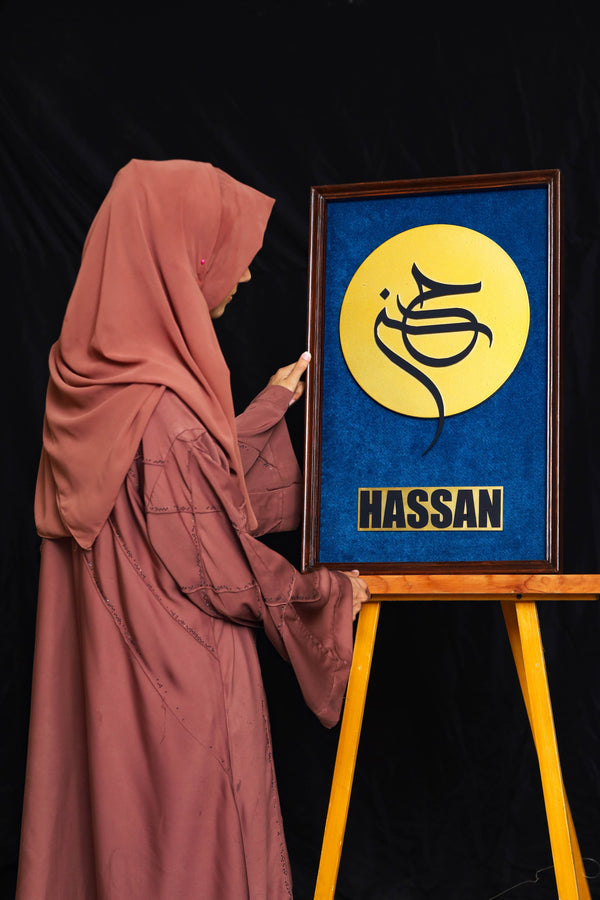 Hassan Hussain Calligraphy Frames